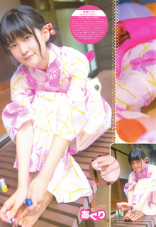 Aguri Ohnishi feet photo 7