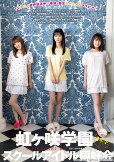 Aguri Ohnishi feet photo 19