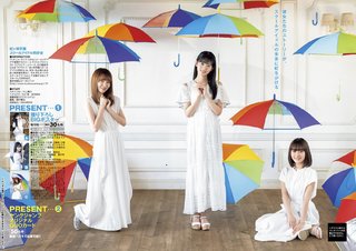 Aguri Ohnishi feet photo 17