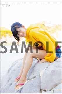 Aguri Ohnishi feet photo 14