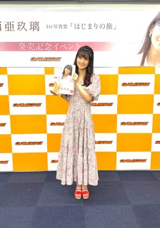 Aguri Ohnishi feet photo 6