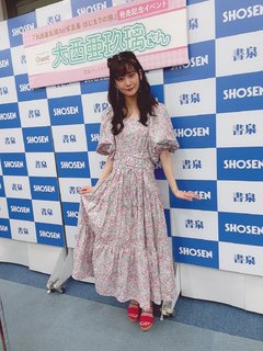 Aguri Ohnishi feet photo 4