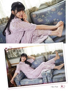 Aguri Ohnishi feet photo 12