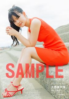 Aguri Ohnishi feet photo 7
