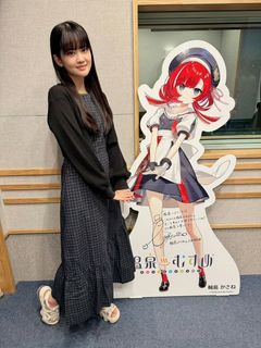 Aguri Ohnishi feet photo 1