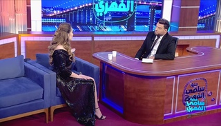 Ahlem Fekih feet photo 6