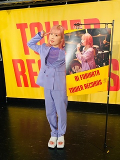 Ai Furihata feet photo 19