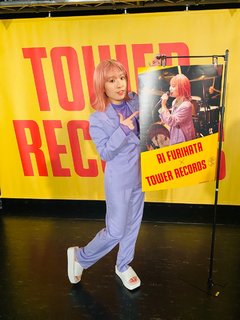 Ai Furihata feet photo 18