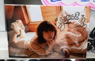 Ai Furihata feet photo 9