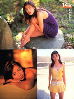 Ai Katô feet photo 16