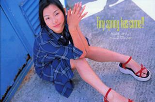 Ai Katô feet photo 10