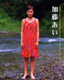 Ai Katô feet photo 9
