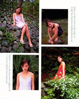 Ai Katô feet photo 8
