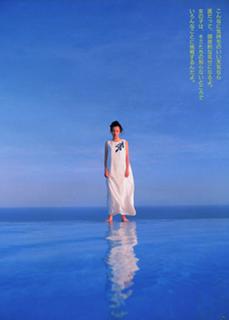 Ai Katô feet photo 2
