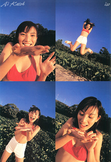 Ai Katô feet photo 20