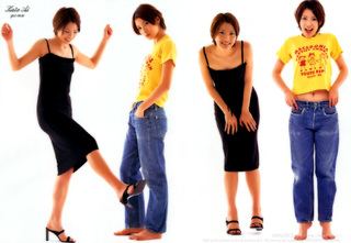 Ai Katô feet photo 19