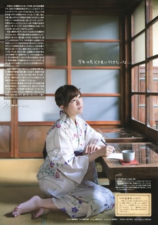 Ai Kayano feet photo 1