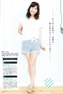 Ai Kayano feet photo 18