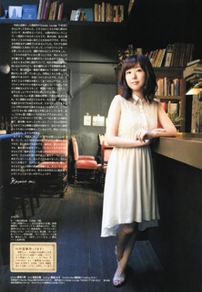 Ai Kayano feet photo 15