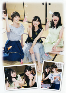 Ai Kayano feet photo 18