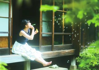 Ai Kayano feet photo 15