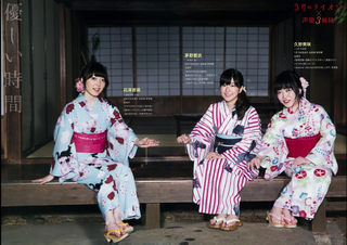 Ai Kayano feet photo 6
