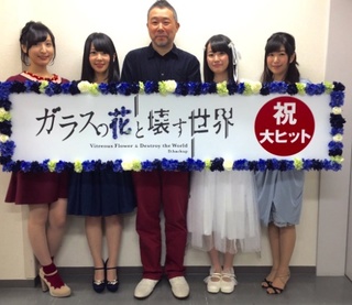 Ai Kayano feet photo 3