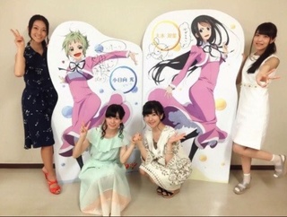 Ai Kayano feet photo 12