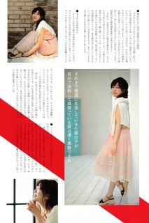 Ai Kayano feet photo 6