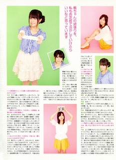 Ai Kayano feet photo 5