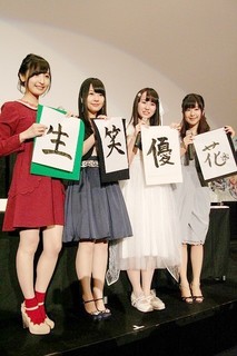 Ai Kayano feet photo 18