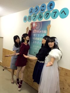 Ai Kayano feet photo 9