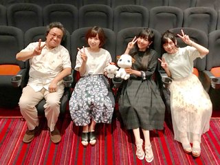 Ai Kayano feet photo 1