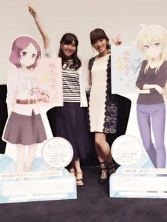 Ai Kayano feet photo 16