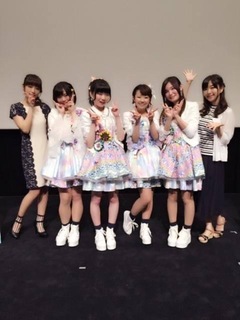 Ai Kayano feet photo 15