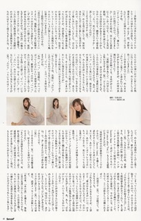 Ai Kayano feet photo 11