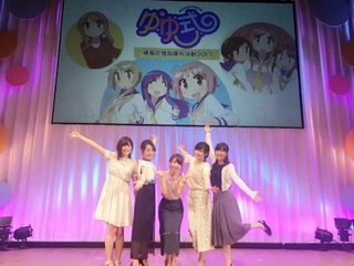 Ai Kayano feet photo 8