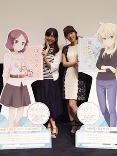 Ai Kayano feet photo 4