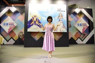 Ai Kayano feet photo 12