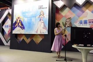 Ai Kayano feet photo 7
