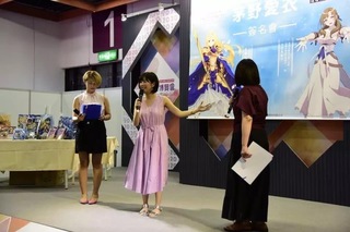 Ai Kayano feet photo 6