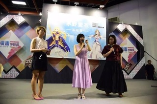 Ai Kayano feet photo 5