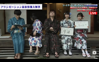 Ai Kayano feet photo 11