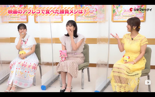 Ai Kayano feet photo 3