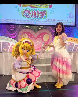 Ai Kayano feet photo 11