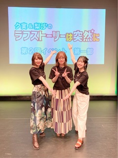 Ai Kayano feet photo 10