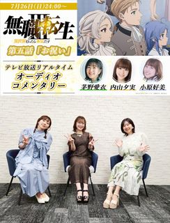 Ai Kayano feet photo 7