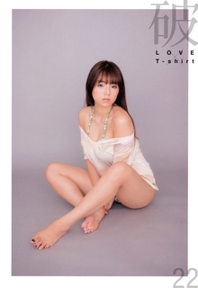 Ai Shinozaki feet photo thumbnail
