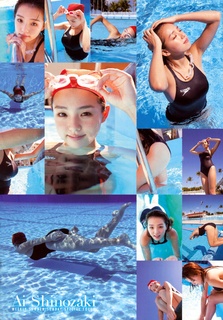 Ai Shinozaki feet photo thumbnail