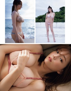 Ai Shinozaki feet photo thumbnail